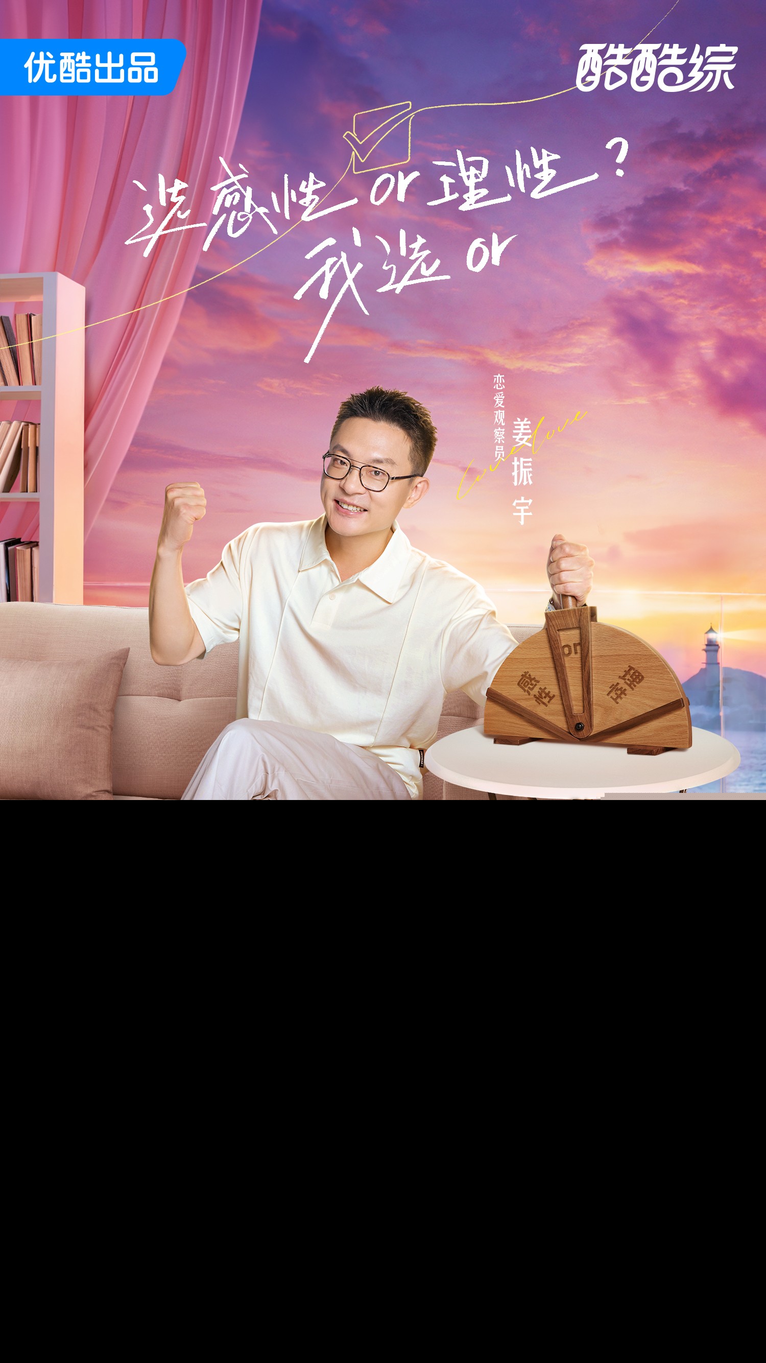 艺人官宣-姜振宇.jpg