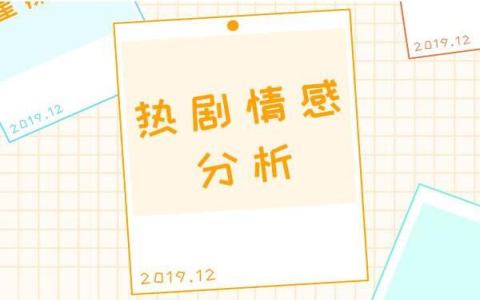 《长乐曲》原著简介 结局时间是什么时候