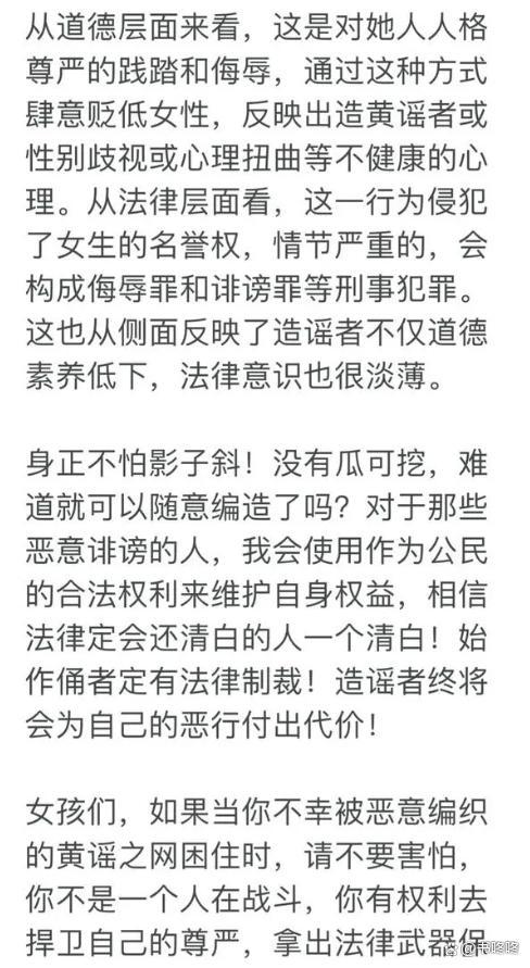 三只羊大杨嫂回应录音争议被吐槽：不是文化人硬凹文化人！