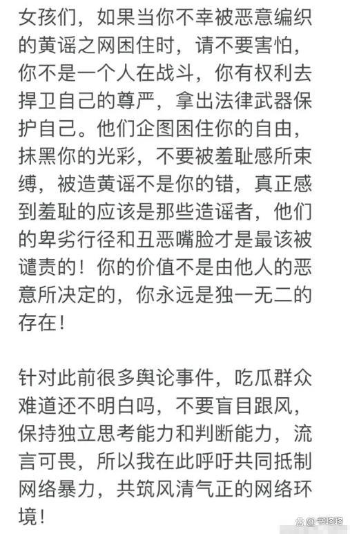 三只羊大杨嫂回应录音争议被吐槽：不是文化人硬凹文化人！
