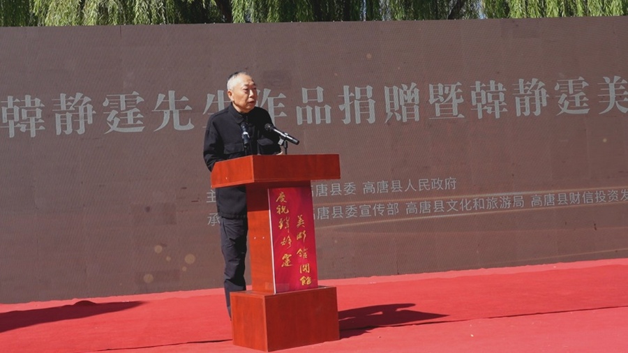 中国美术家协会副主席，国家重大題材美术创作艺委会副主任，第十二十三届全国政协委员李翔致辞