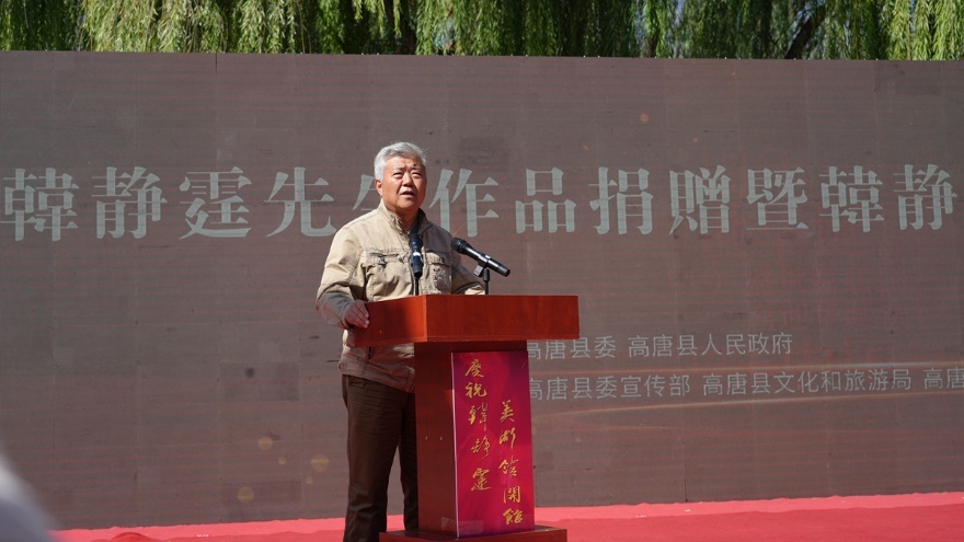 艺术博士生导师、原中国美术家协会理事、北京美术家协会副主席王界山致辞