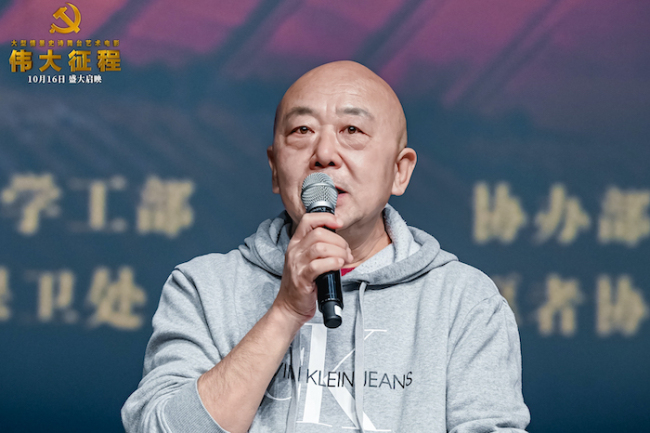 大型情景史诗舞台艺术电影《伟大征程》于北京北京电影学院成功放映，为青年学子带来深刻启迪