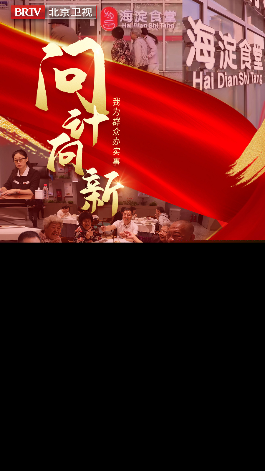 微信图片_20241030115950