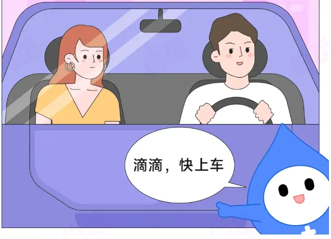 避孕套和安全套有什么区别?