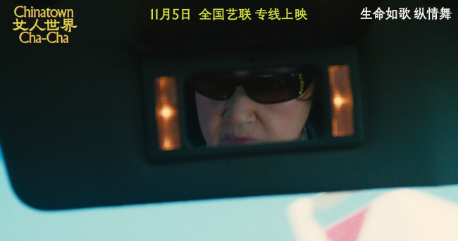  郭柯宇监制《女人世界》终极海报预告发布 预售开启 11月5日上映