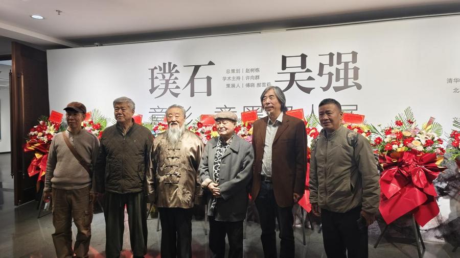 微信图片_20241106230129