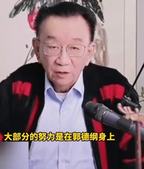 郭德纲疑似回应杨议炮轰：德云社是负责说相声的，同行是负责说德云社的