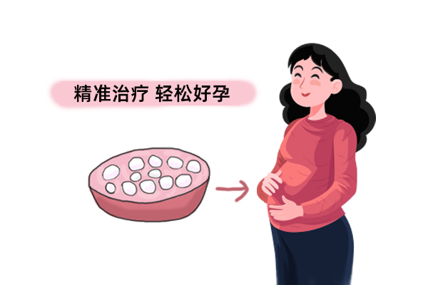多囊卵巢综合症的患者孕前该怎么调理