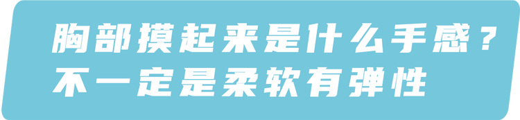乳房有时软绵绵有时又很硬怎么回事？出现这5种异常，可能是癌变信号