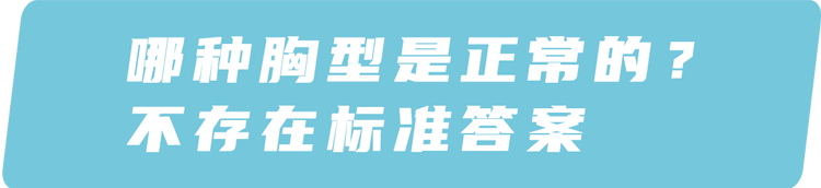 乳房有时软绵绵有时又很硬怎么回事？出现这5种异常，可能是癌变信号