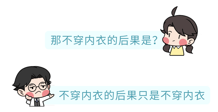 乳房有时软绵绵有时又很硬怎么回事？出现这5种异常，可能是癌变信号