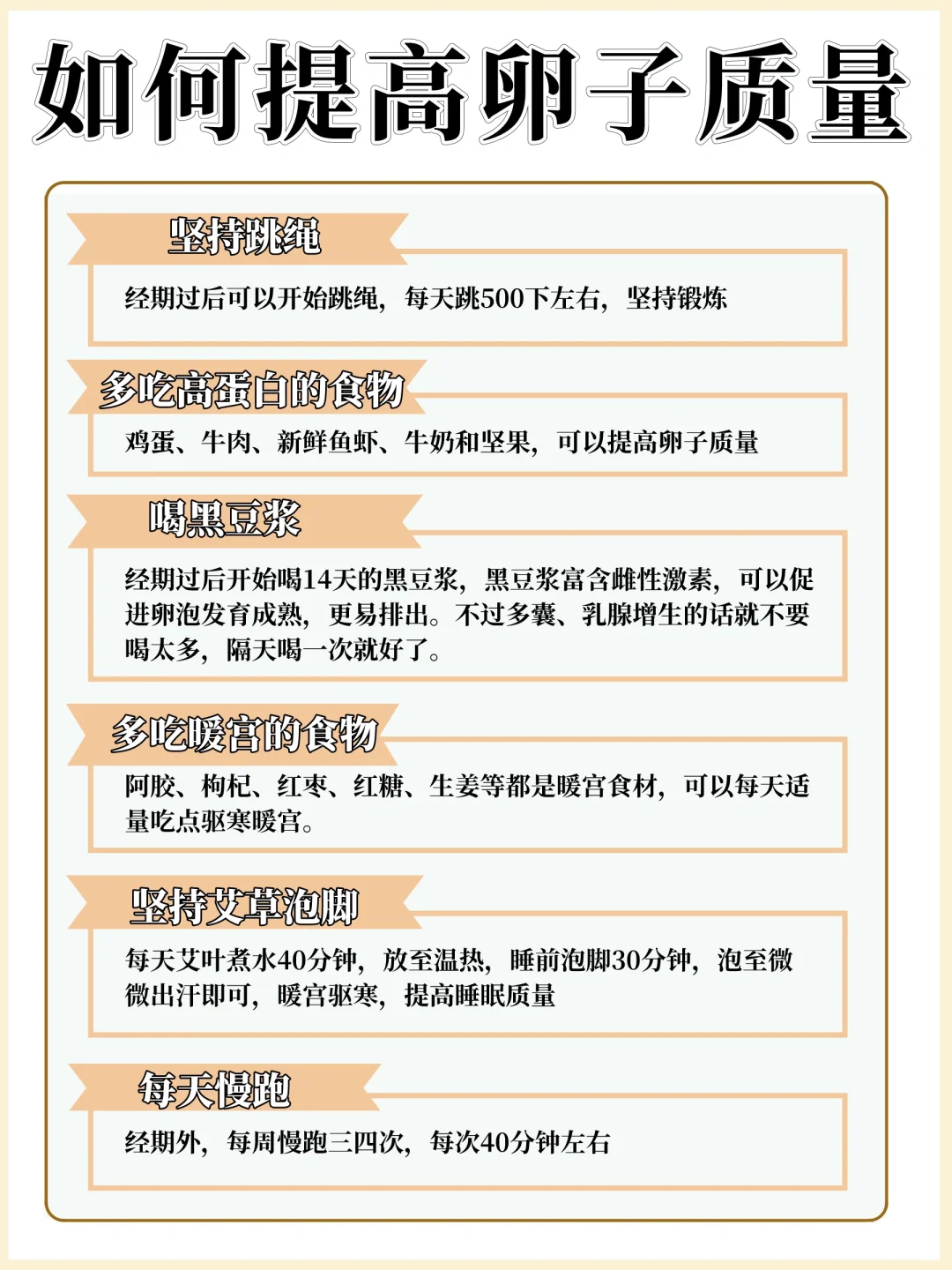 夫妻造娃一次就中！备孕时间及备孕准备都不可缺少