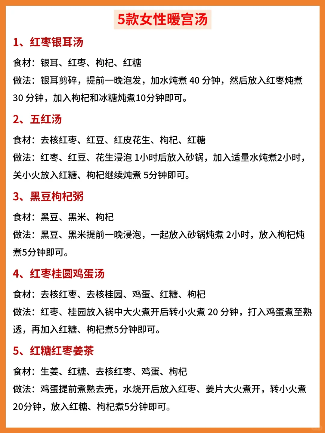 夫妻备孕超全攻略！打算备孕的姐妹们收下吧