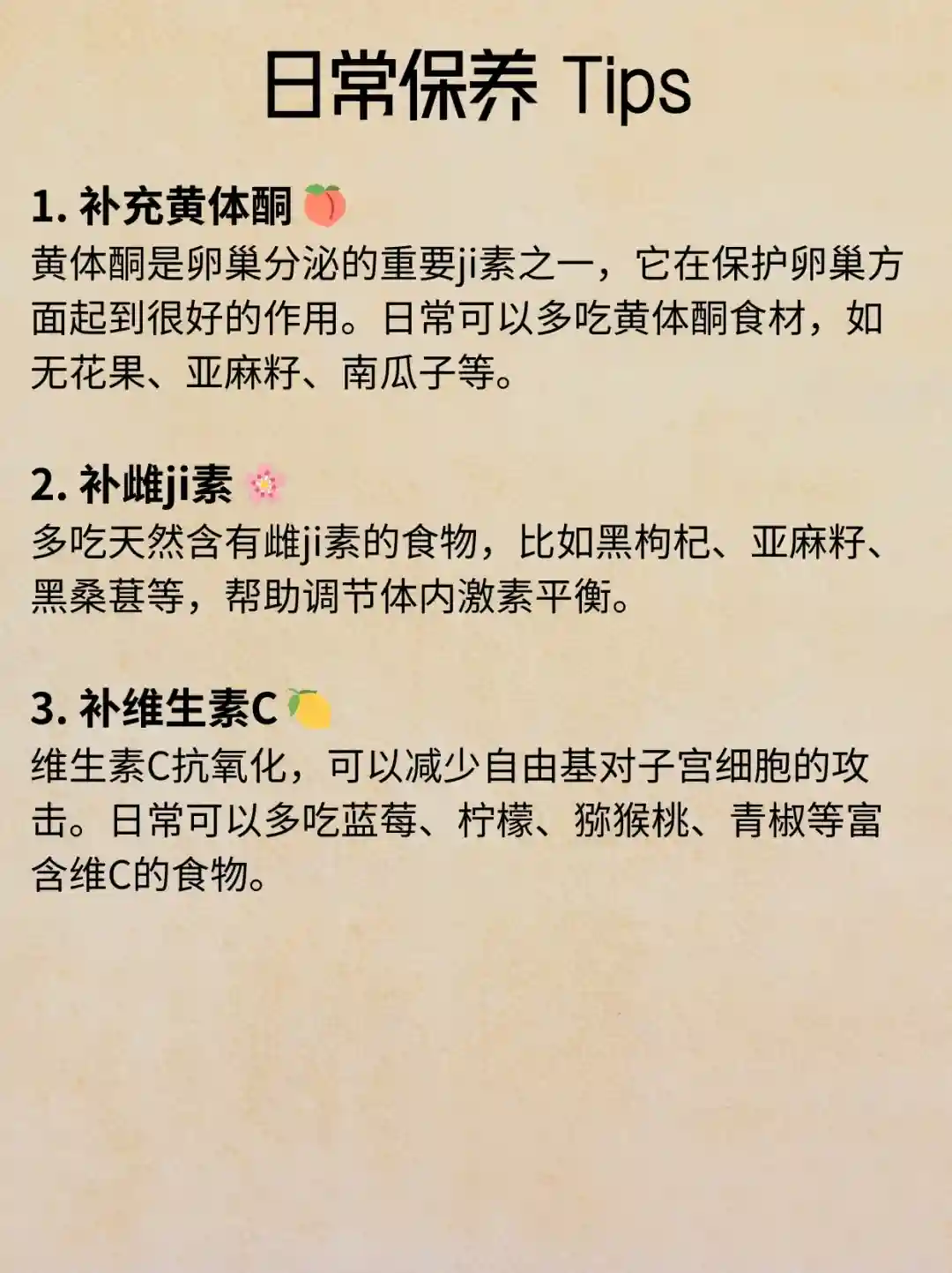 想想都可怕,我这么年轻居然会卵巢早衰（附表现症状）