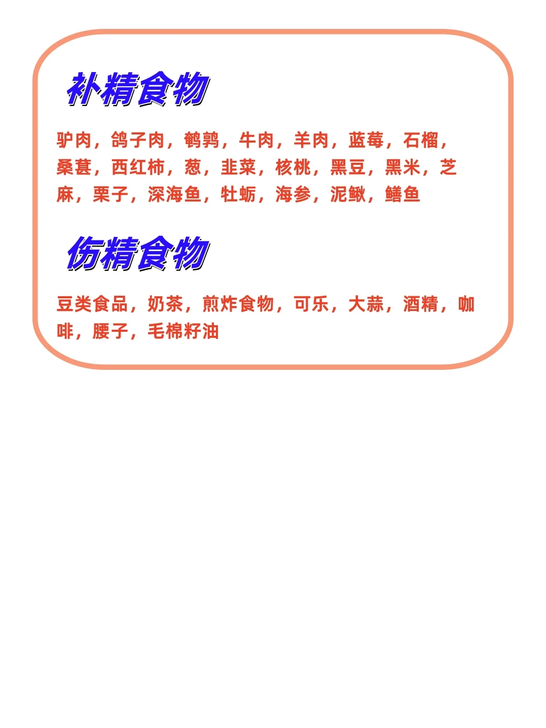 夫妻备孕超全攻略来了,能帮一个是一个！