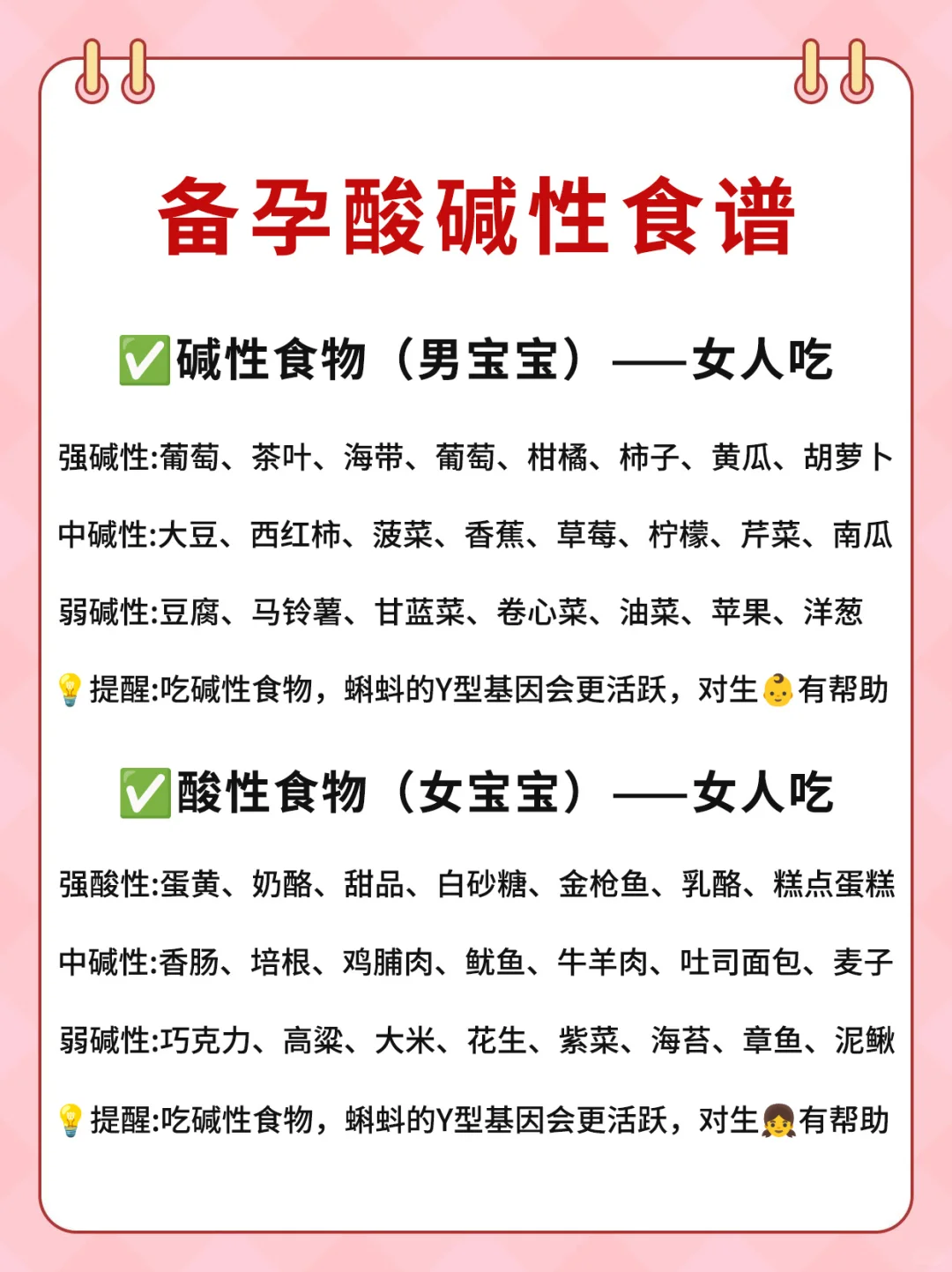蛇宝宝备孕心愿！学会找准排卵试纸强阳时间