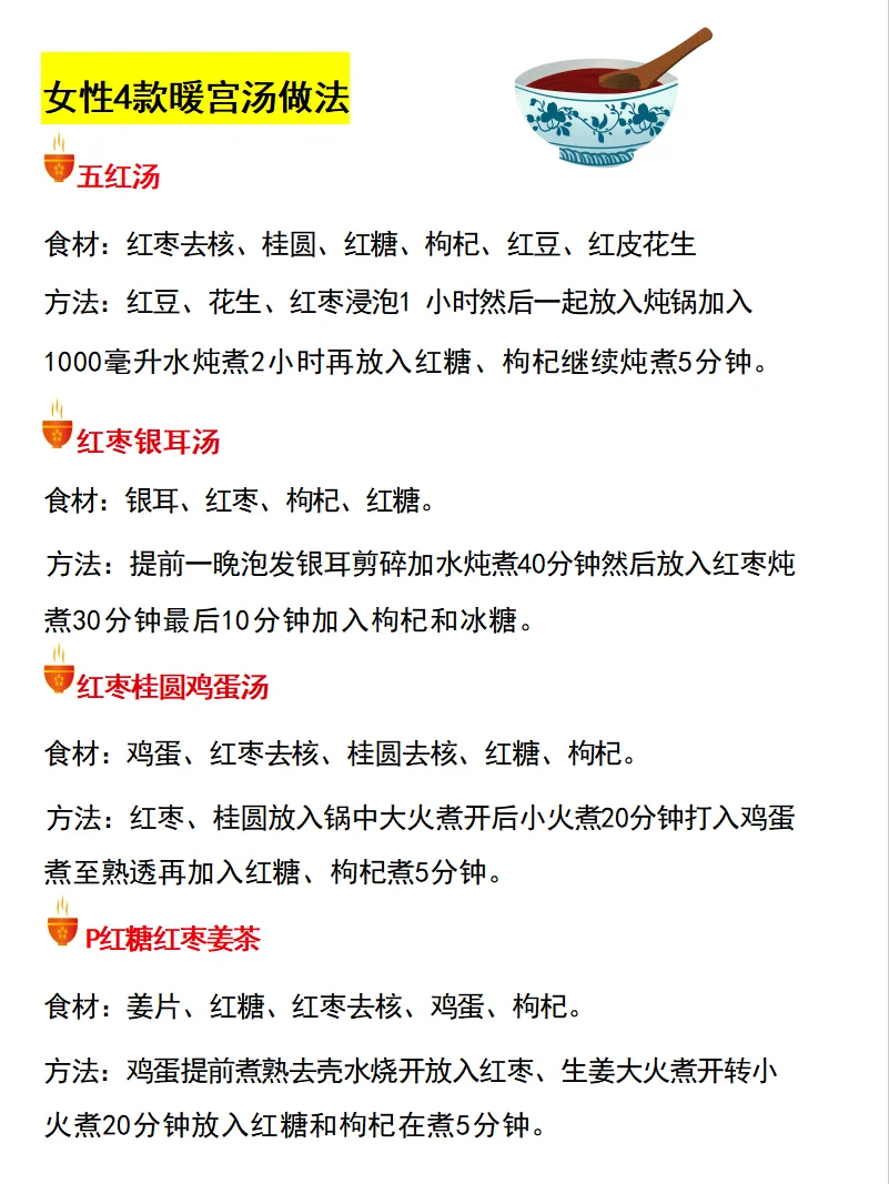 夫妻超全备孕攻略！一篇详细讲明白