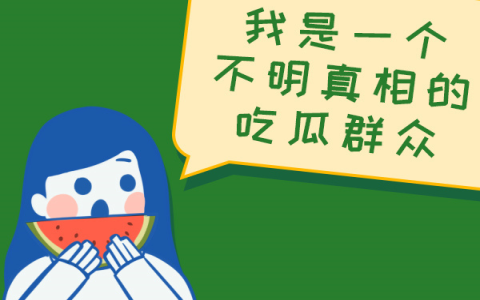 我推的孩子电影会在中国上映吗