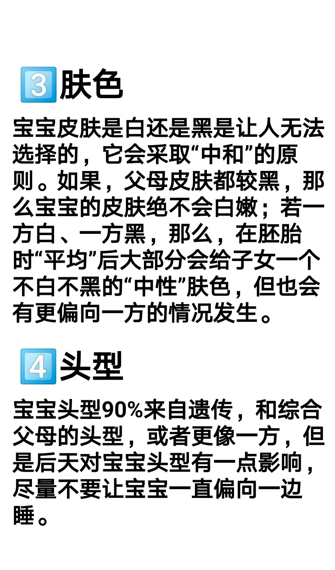 生男生女全靠谁决定？快转发给你家那位吧