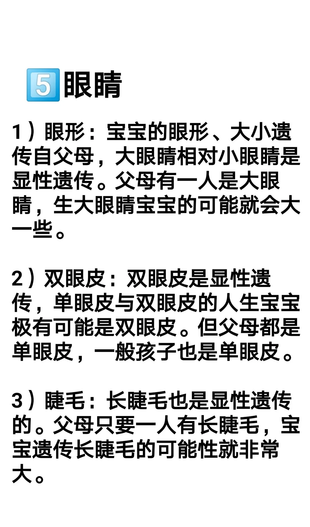 生男生女全靠谁决定？快转发给你家那位吧