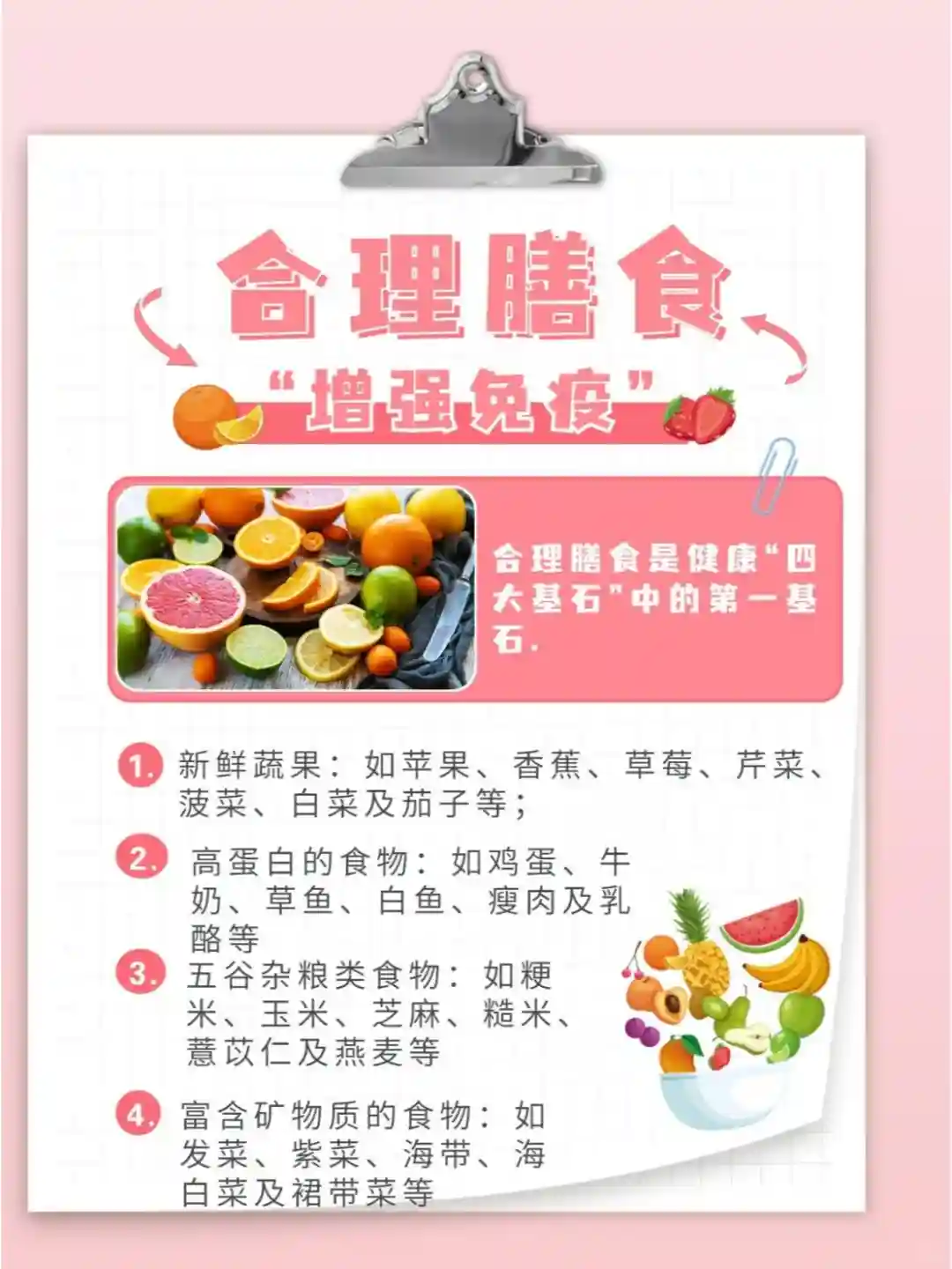 子宫腺肌症我如何调理好的！附上方法合集