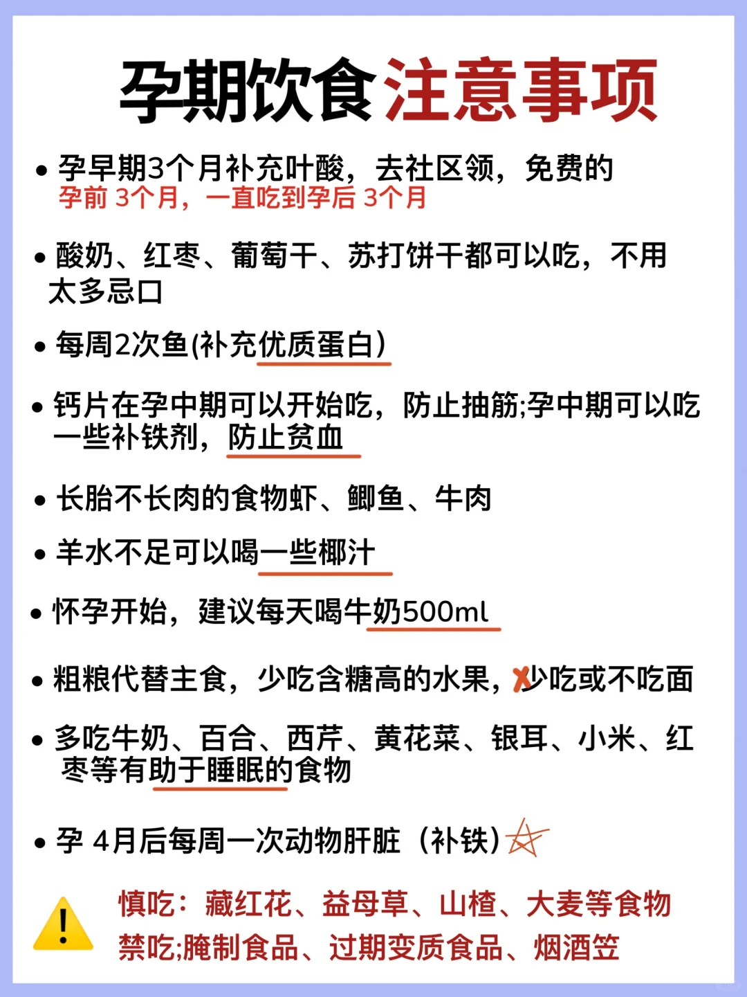 超准！16个怀孕征兆,不用验孕棒也能知道！