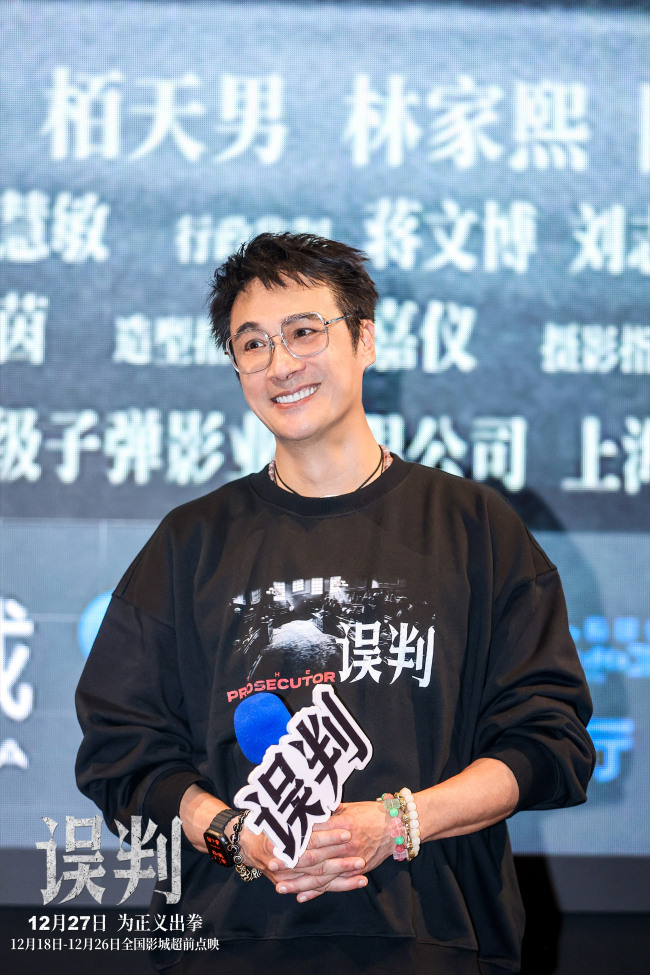 甄子丹吴镇宇《误判》武汉路演“反叛中年”时隔36年再合作