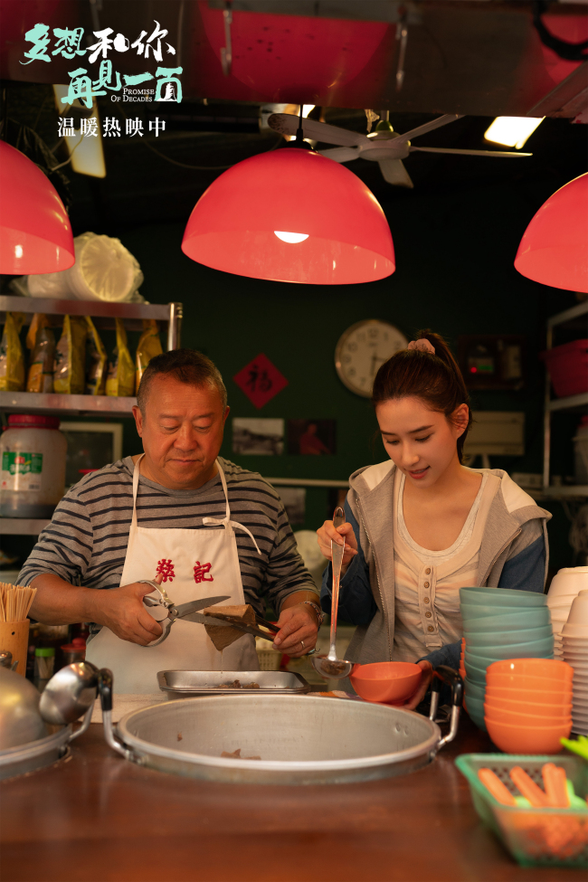 电影《多想和你再见一面》路演圆满收官 “父爱守护”正片片段温暖曝光