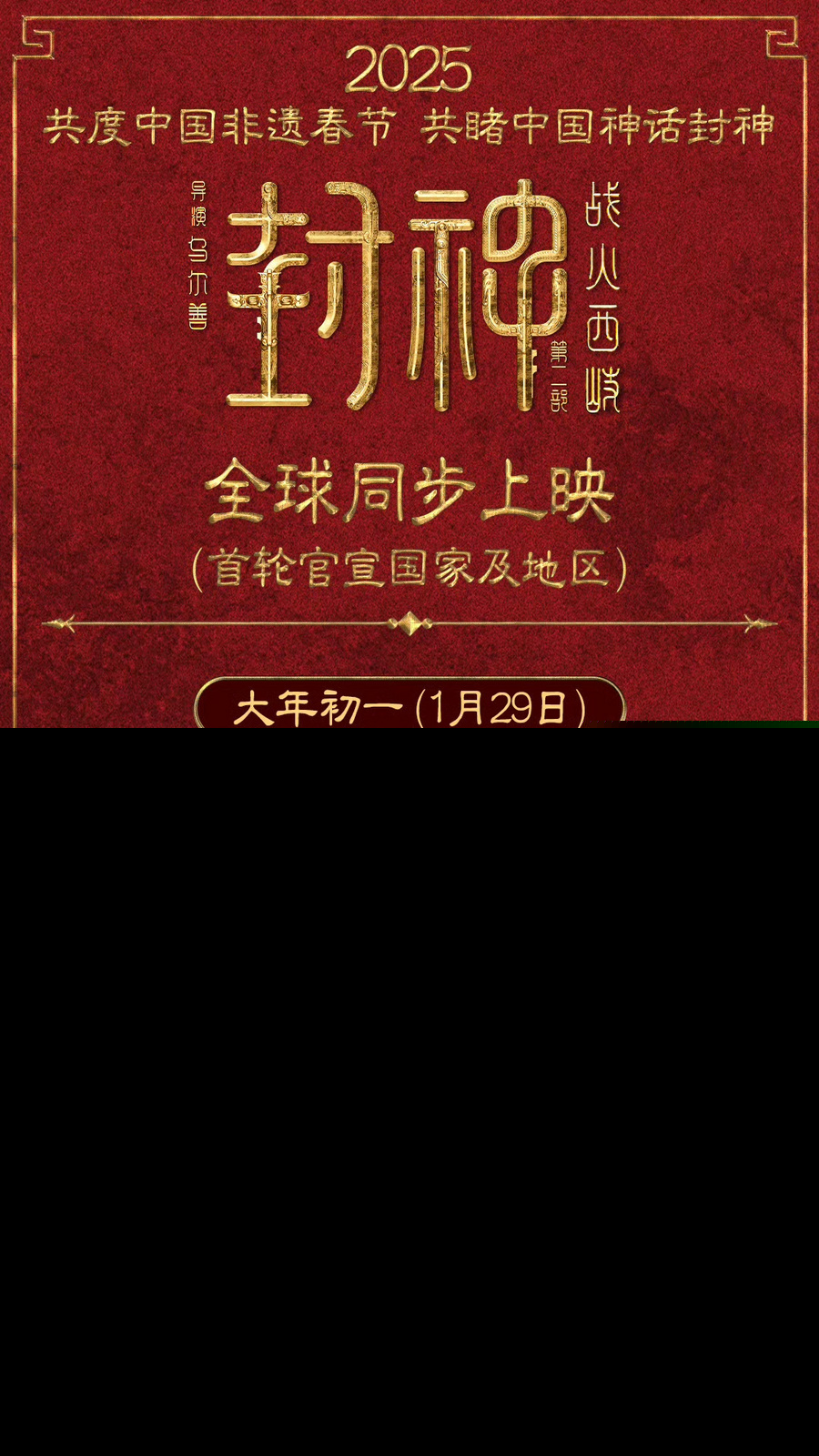微信图片_20250115131520