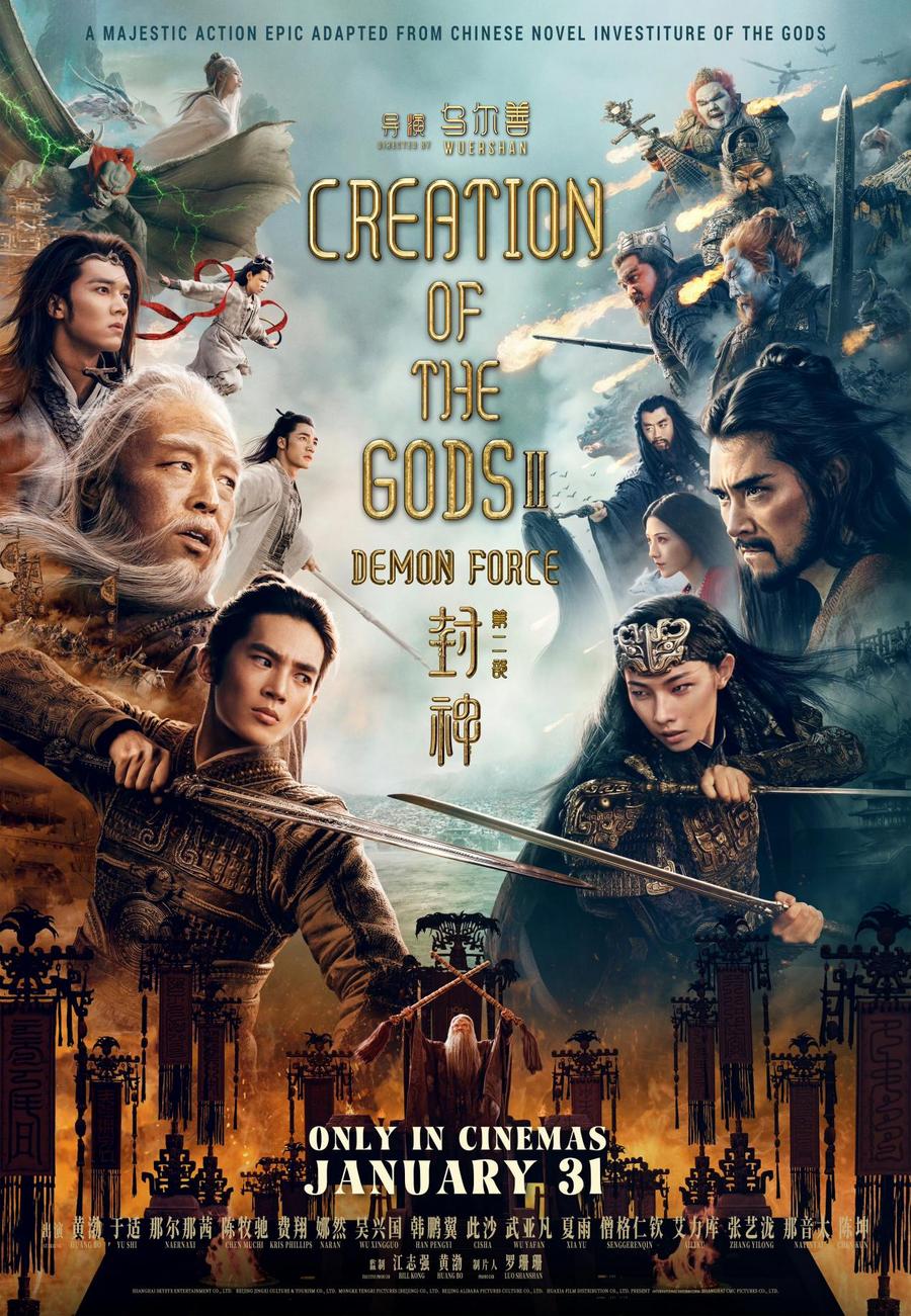 微信图片_20250115131504