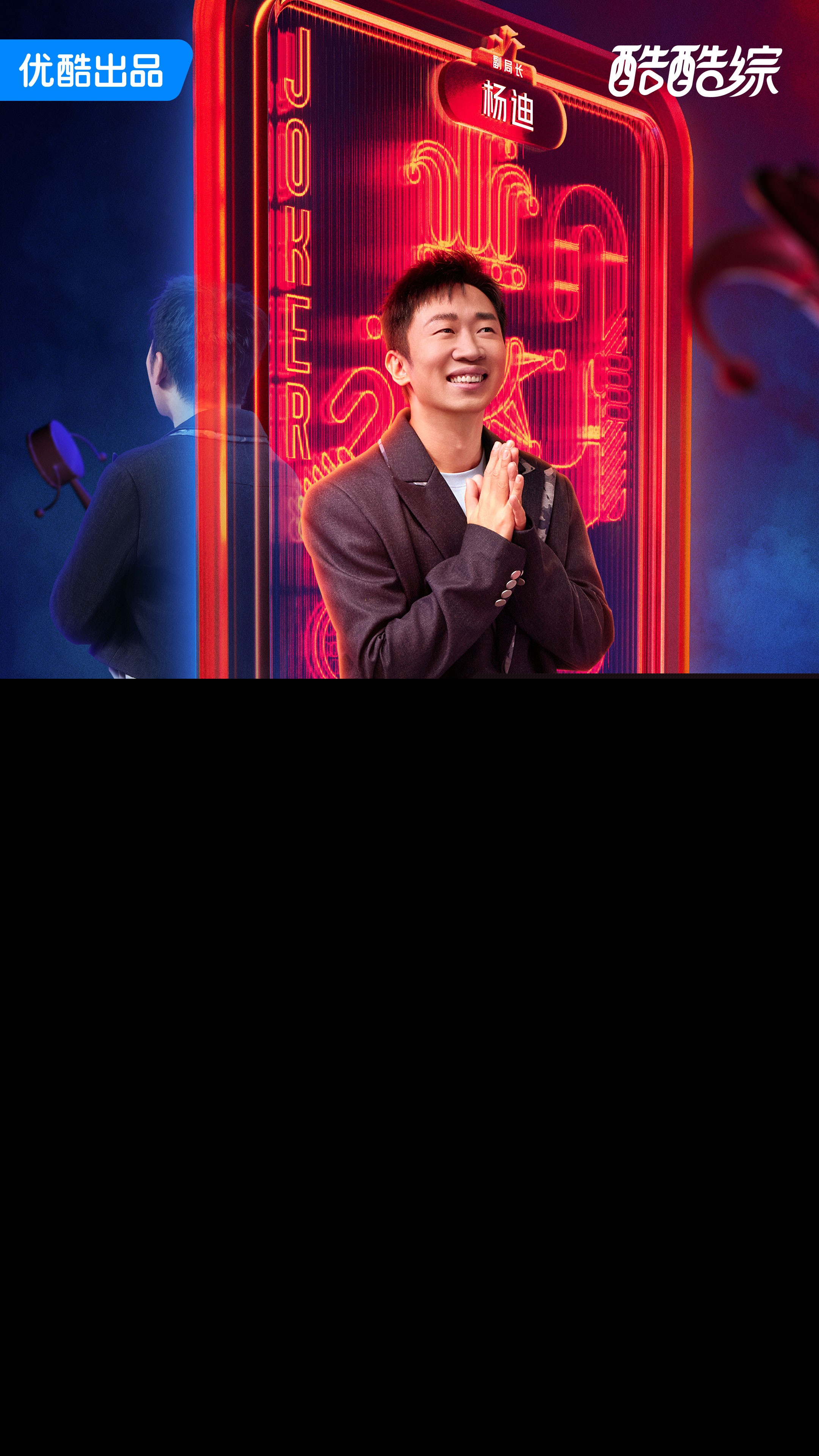 3-EP-04-杨迪.jpg