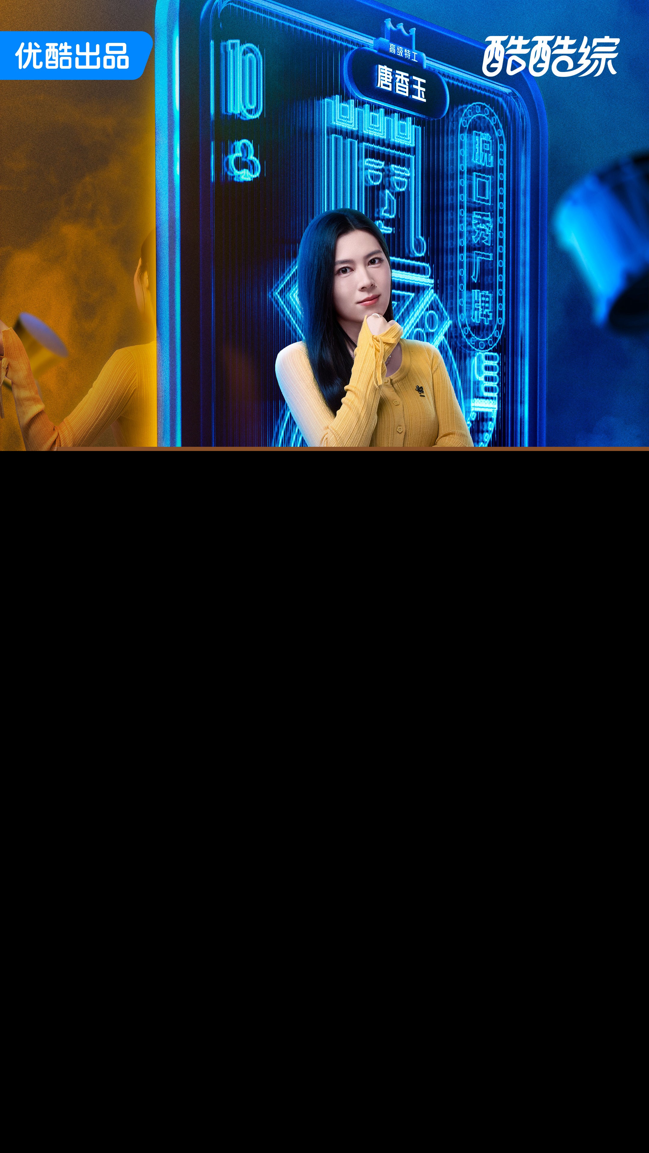 11-EP-04-唐香玉.jpg