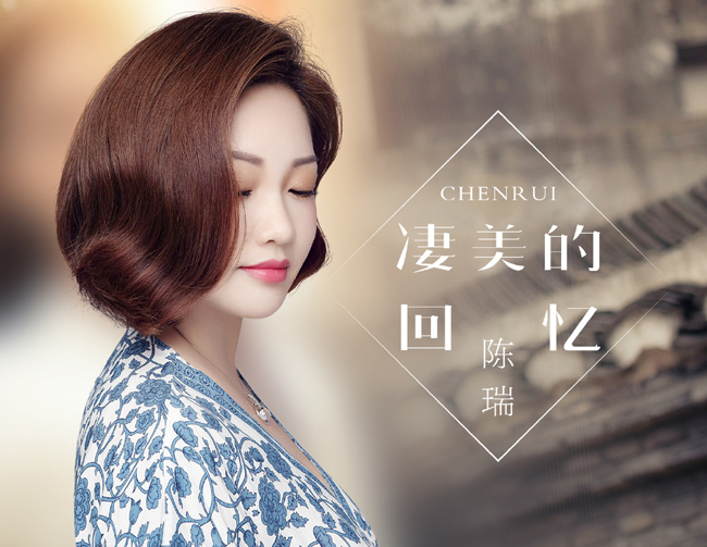 陈瑞最好听的11首歌曲有哪些 沙哑磁性的嗓音让歌迷们百听不厌