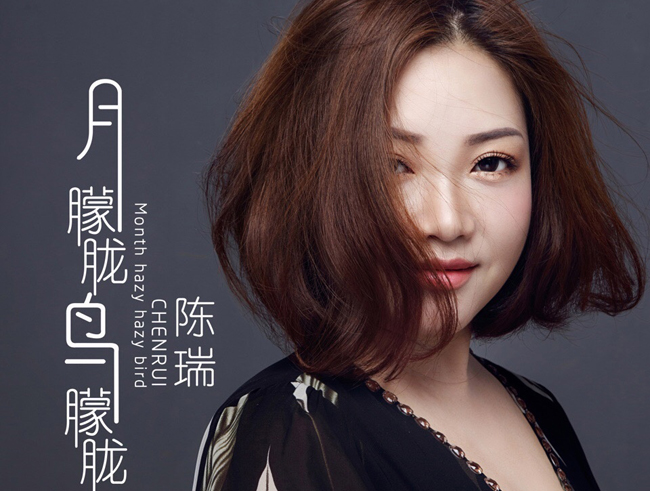 陈瑞最好听的11首歌曲有哪些 沙哑磁性的嗓音让歌迷们百听不厌