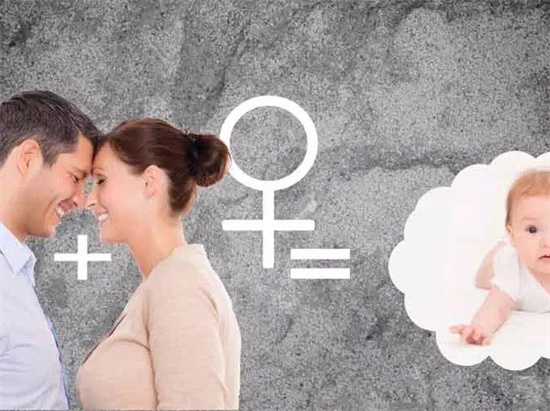 不外传的生男生女秘诀！一般人我还不告诉呢