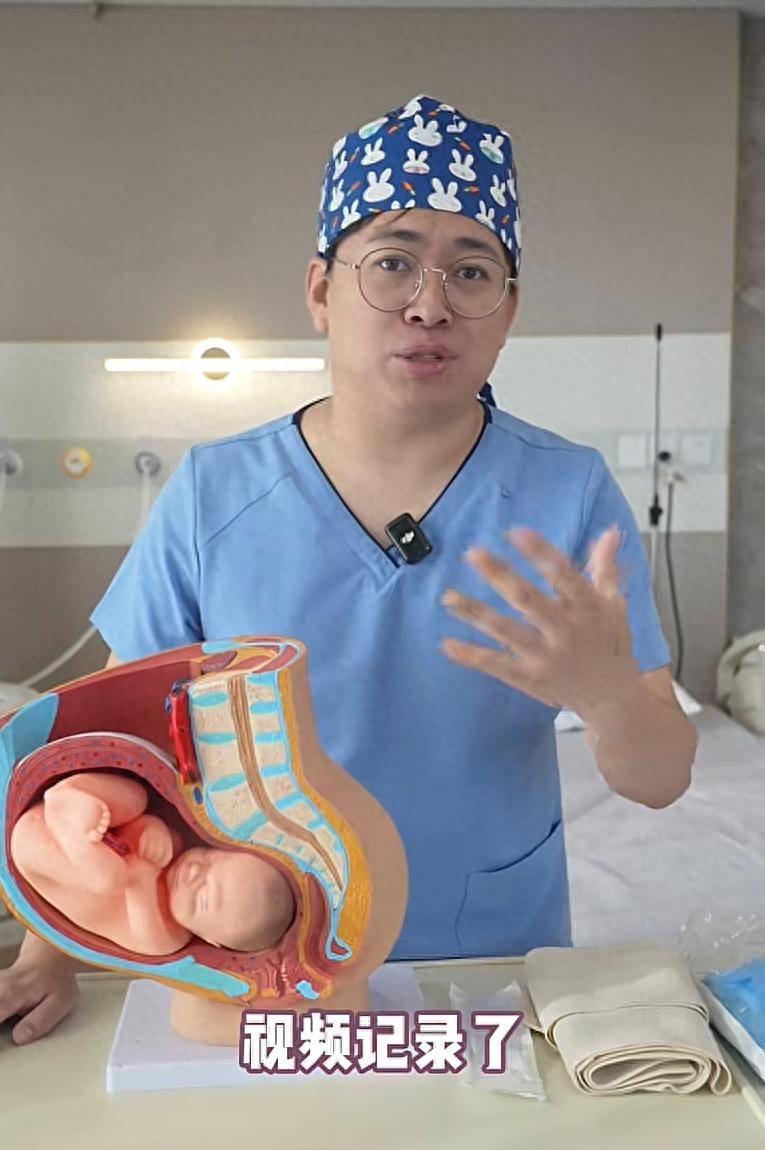 剖腹产过程是怎么样的？跟着妇产科医生一起来了解吧