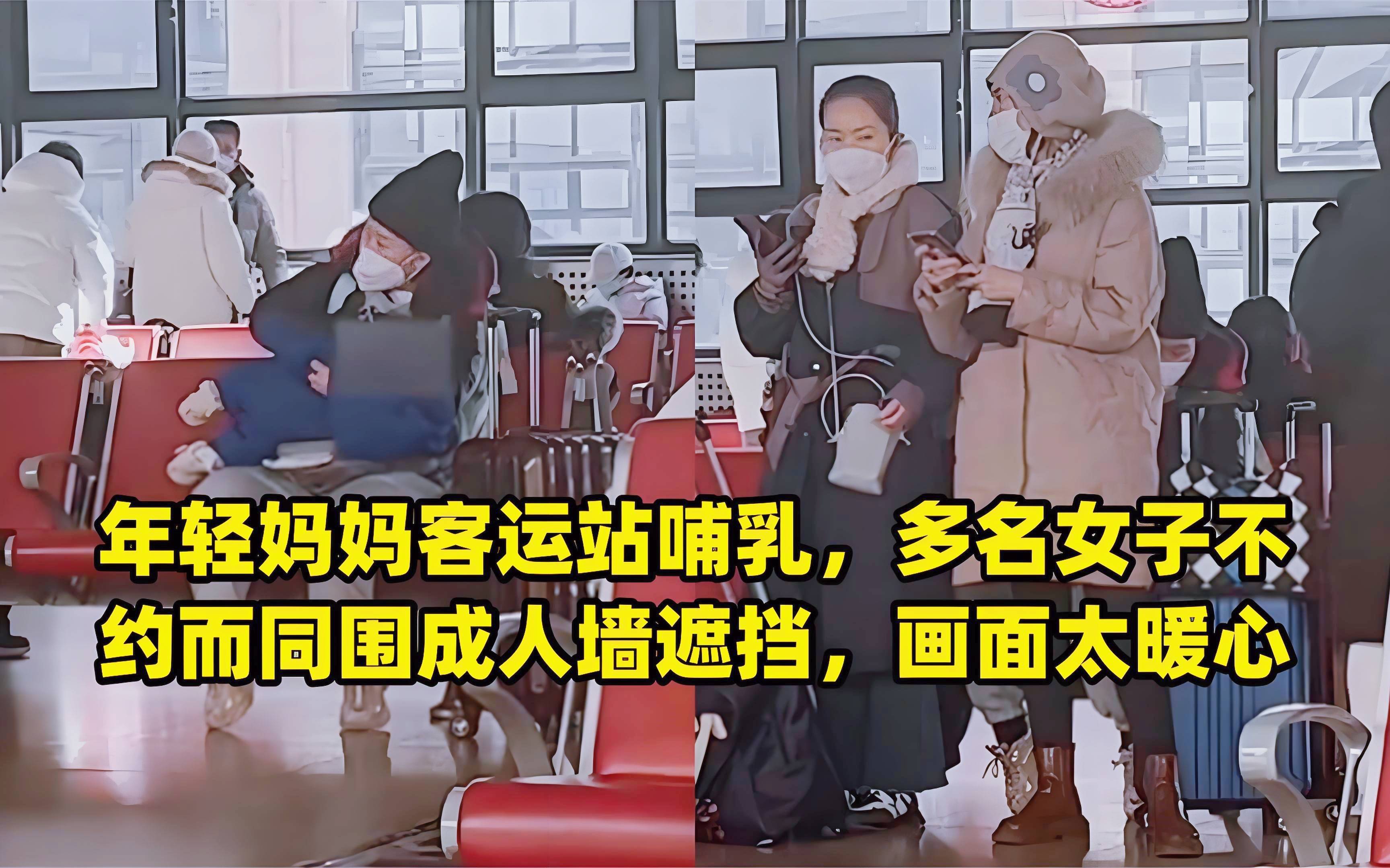 ＂当众袒胸喂奶,不要脸＂,妈妈公共场所哺乳,丢了谁的脸？