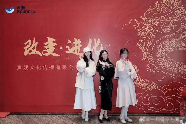 《哪吒2》配音演员起诉配音公司 压榨练习生、无五险一金还拖欠工资！