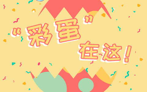 粗野派男主原型人物是谁