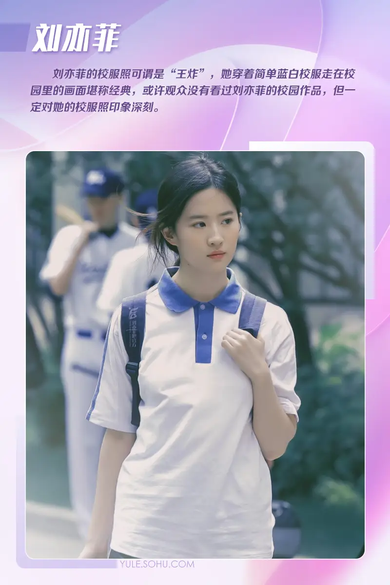 刘亦菲.jpeg