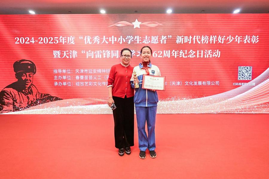 禾子两人合影1