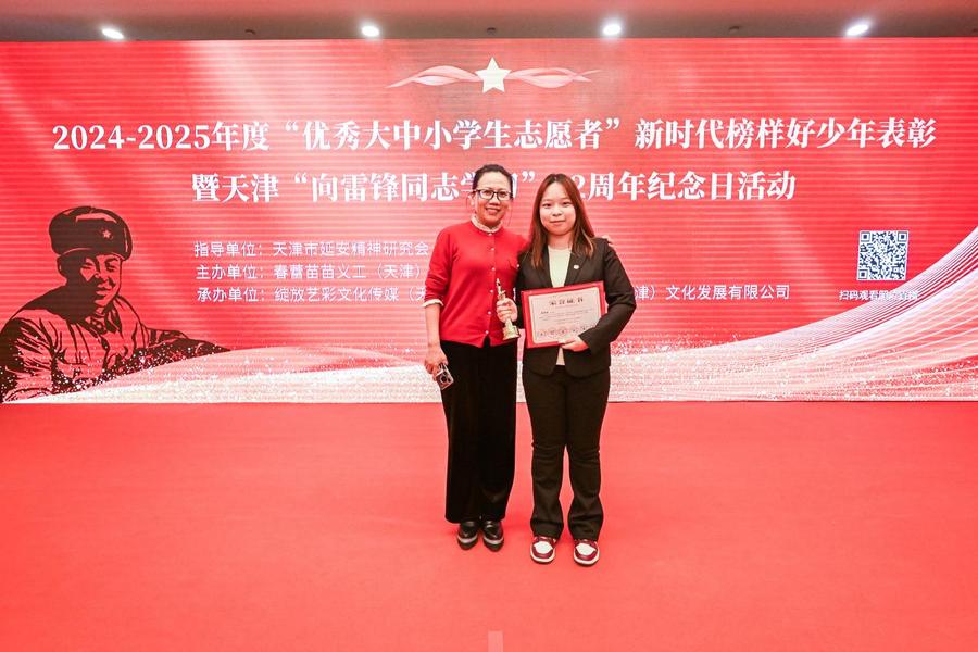 张鹤两人合影1