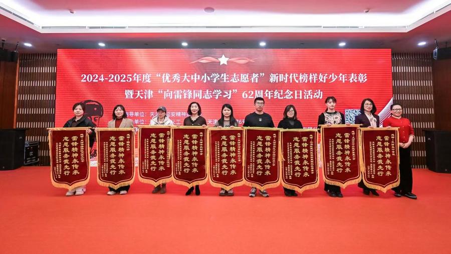 台上大合影1
