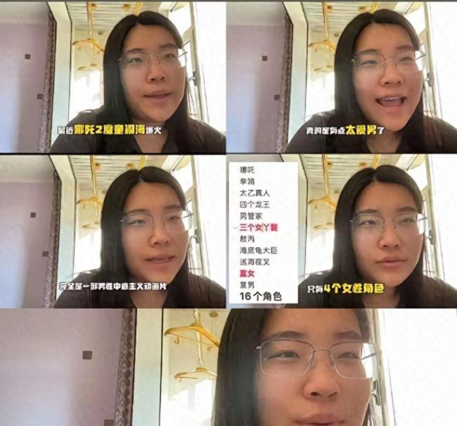 哪吒2小孩子长得就是快
