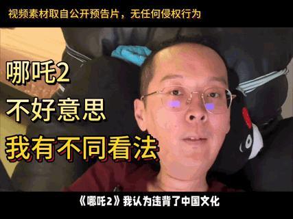 哪吒2小孩子长得就是快 争议不断引发热议