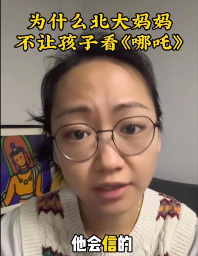 哪吒2小孩子长得就是快 争议不断引发热议