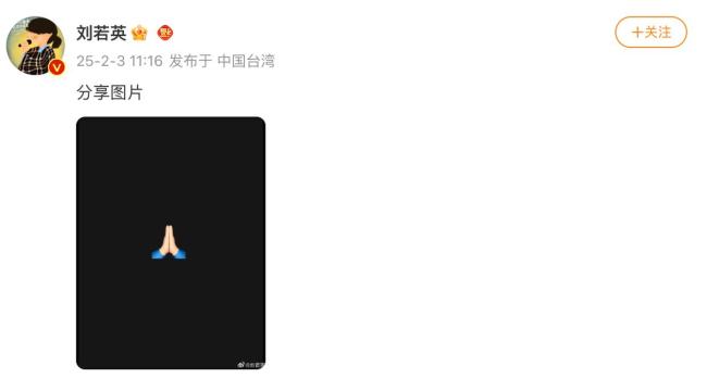 林志玲、黄晓明等众多明星悼念大S