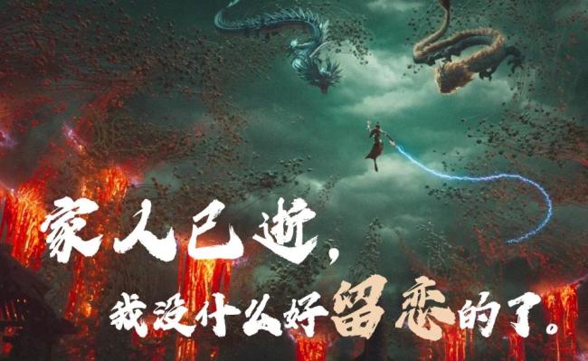 饺子：弃医从“漫”的动画导演 《哪吒2》再创辉煌