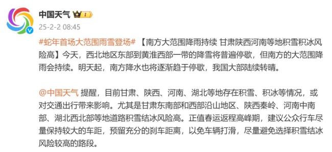 本周强冷空气进京,北风呼啸气温再降 未来三天持续低温